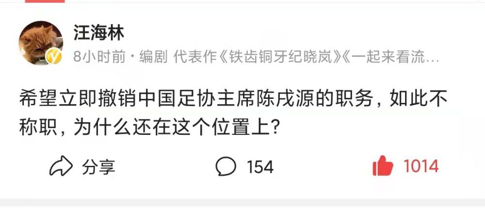 据统计，曼城在近8场各项赛事中均未能完成零封，共计有16粒失球，场均失球数达到2球。